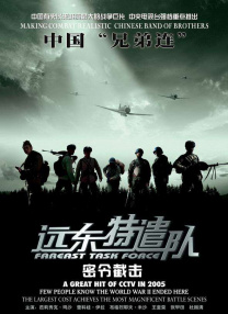 四川老妇山边性对白